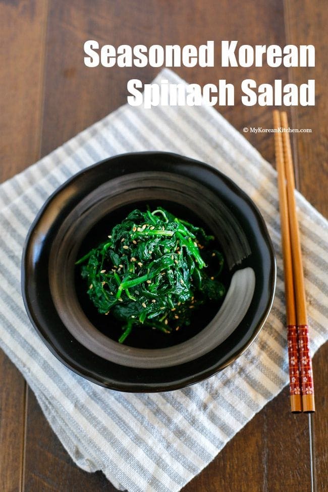 Recipe Card - Korean Spinach Salad (Sigeumchi Namul)- FREE
